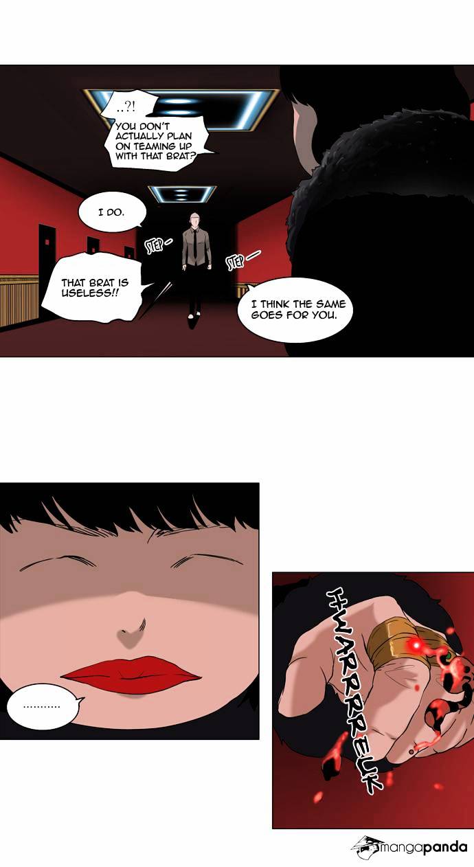 Tower of God, Chapter 93 image 22